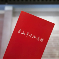 走好赶考路，做好答卷人丨策略律所2023党建工作回顾