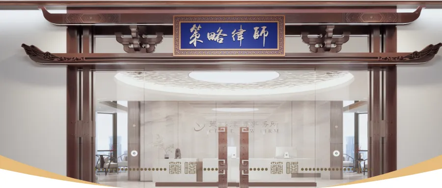 策略律师事务所的优势怎么理解？